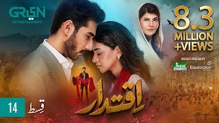 Iqtidar Episode 14 ENG CC Anmol Baloch  Ali Raza  1st November 2024  Green TV Entertainment [upl. by Doggett]