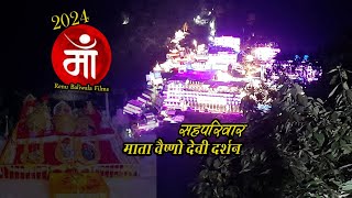 vaishno devi yatra pariwar sang  family trip 2024 [upl. by Llorrad]