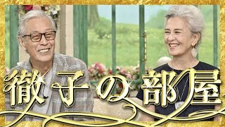 徹子の部屋【9月18日放送岩城滉一】 [upl. by Ecyoj]