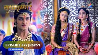 RadhaKrishn  Lok se parlok tak ki yatra  राधाकृष्ण  EPISODE377 Part 1 [upl. by Aihsoek]