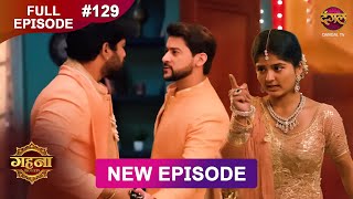 Gehna Zevar Ya Zanjeer  New Full Episode 129  5 DEC 2024  NewEpisode  Dangal TV [upl. by Ros]