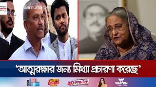 শেখ হাসিনাকে ফেরাতে ইন্টারপোলে রেড নোটিশ জারি করতে যাচ্ছে সরকার  Asif Nazrul  Advisor  Jamuna TV [upl. by Yslehc]