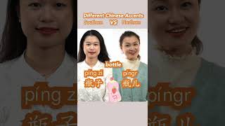 Different Chinese Accents  Southern VS Northern [upl. by Hauser872]