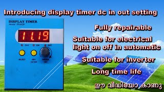 Introducing automatic DISPLAY TIMER for electrical and other purpose [upl. by Enileme]