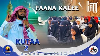 Kutaa 2ffaa  Ishraaq 4  Gatii kee  ustaaz Ibsaa Hasan  Haadha manaa gaarii  KMP [upl. by Annas]