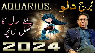 Aquarius Yearly Horoscope 2024  Yearly Predictions  Annual Astrology in Urdu  Haider Jafri [upl. by Mcdade]