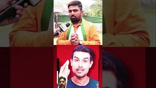 Dhruv Rathi vs Manish Kashyap dhruvratheeshorts politics troll controversialnews shorts [upl. by Laetitia]