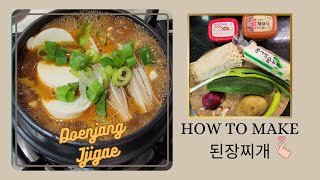 How to make DOENJANG JJIGAE A Korean Fermented Soybean Paste Stew Recipe  Mike and Ann [upl. by Thier]