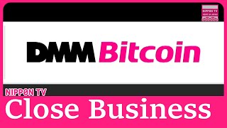 Japan crypto exchange DMM Bitcoin to go out of business due to fraud [upl. by Pearline]