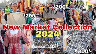 NEW MARKET COLLECTION 2024  KOLKATA NEW MARKET  ESPLANADE KOLKATA [upl. by Marmion]