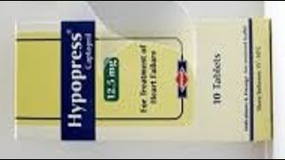 هيبوبرس أقراص لعلاج ضغط الدم المرتفع Hypopress Tablets [upl. by Ahsinit854]