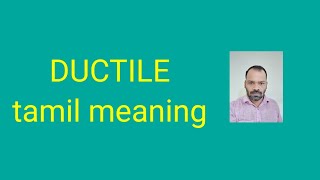 DUCTILE tamil meaningsasikumar [upl. by Enovahs144]