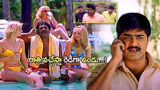 Srikanth And Sangeetha Krish Telugu Super Hit Movie Scene  Sunil  teluguwowcinema9868 [upl. by Anicart530]