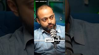 80 लाख का loss market में🔥 AbhishekKar business shortfeed trading [upl. by Yluj]