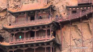 Hanging Temple of Hengshan  Datong China [upl. by Hanni]