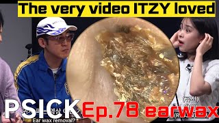 Ep 78 Earwax removal Korean ENT doctor “King of earwax” 귀지형의 Ep78 귀지제거 [upl. by Campball405]