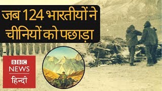 IndiaChina war in Rezang La  When 124 Indian soldiers faught 1000 Chinese troops in 1962 [upl. by Aiveneg]