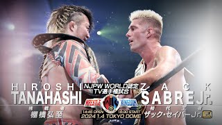 【第3弾決定カード】WRESTLE KINGDOM 18 in 東京ドーム【新日本プロレス 202414 東京ドーム】 [upl. by Lecroy]