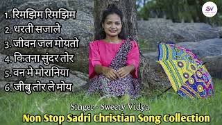 Non Stop Masihi Sadri Songs Collection  Non Stop Sadri Christian songs  By  Sweety Vidya [upl. by Limann108]