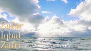 Awaz main na dunga feat Zafar Iqbal Zafri [upl. by Nowad]