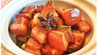 The BEST Red Braised Pork Belly Recipe 紅燒肉 CiCi Li Asian Home Cooking Recipes [upl. by Alexei998]