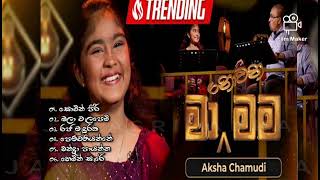 Aksha Chamudi ma nowana mama songs  Madol athura [upl. by Ylle]