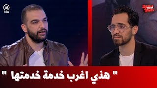 Sahri Bahri Linterview  Aziz Jebali [upl. by Gregoire]