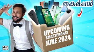 Best Phones to Buy in June 2024  ഉടൻ വരുന്ന ഫോണുകൾ  Malayalam [upl. by Arikahc192]