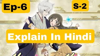 Kamisama Kiss Season 2 Episode 6 Explained In Hindi [upl. by Darwin]