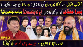 Dr Omer Adil  EP 2  Aftab Iqbal  Heera Mandi  Khawar Maneka  Haseeb Khan  Ganda Aandaa [upl. by Yroggerg]