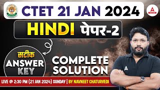 CTET Answer Key 2024  CTET Hindi Paper 2 Answer Key 2024  CTET Analysis Today21 Jan [upl. by Anialed]