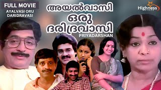 AYALVASI Oru DHARIDRAVASI Malayalam Full Movie Prem Nazir Nedumudi Venu Mukesh [upl. by Nilerual544]