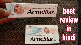 acnestar soap amp acnestar gel review in hindi कील मुहसो को जड़ से खत्म करे [upl. by Katey110]