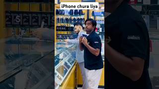 Zamzam electronic ki dukaan se churaya iPhone shorts ytshorts tiktok [upl. by Assetniuq]