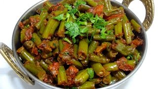 Green Beans ki SabziGreen Beans MasalaHealthy and Tasty Green Beans RecipeEasy French Beans Sabzi [upl. by Enived]