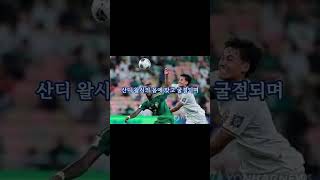 quot신태용 매직 인도네시아 사우디아라비아와 11 무승부로 귀중한 승점 획득quot 인도네시아축구신태용매직2026월드컵예선 [upl. by Daphene]