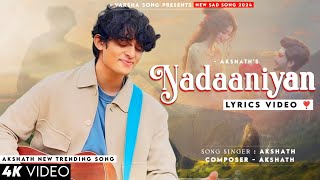 Kaise Tu Gungunaye Muskuraye LYRICS Akshath  Trending Song  Nadaaniyan [upl. by Cherey]