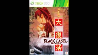 Dodonpachi DaiFukkatsu Black Label Arranged Mode OSTLAST WORDSEnding [upl. by Sukram]