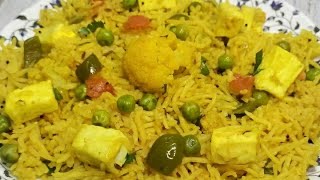 वेजिटेबल पुलाव  My Home Style Simple amp Easy Vegetable Pulao Recipe  Matar Paneer Pulao Recipe [upl. by Immas]