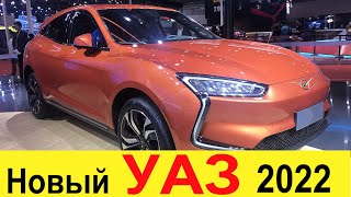 Показан новый УАЗ Кроссовер Новый УАЗ M52022 на базе Sokon  лучше Патриот Русского Прадо [upl. by Adelaja]