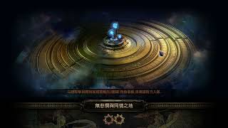 POE 323 秘術CWDT靈體螺旋Uber王戰演示 喵喵版本CWDT Soulrend of the Cat Occultist Uber bosses showcase [upl. by Idleman]