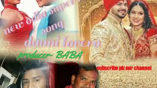 New Odia mp3 song  Daani lovero  Kori dali mo premo daano [upl. by Sion]