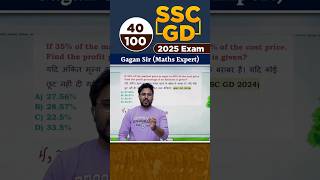 40 SSC GD 2025 Exam Maths Concept King Series  Gagan Pratap Sir ssc gd gd2025 [upl. by Jaymee]