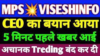 Visesh Infotech Share☀️MPS Share☀️MPS Share Letest News☀️Visesh Infotechnics Share Lates news today [upl. by Kalikow106]