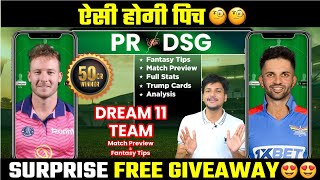 DSG vs PR Dream11 Team Today Prediction PR vs DSG Dream11 Fantasy Tips Stats and Analysis [upl. by Marylin]