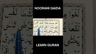 Noorani Qaida Lesson 11 shorts youtubeshorts [upl. by Eahsat]