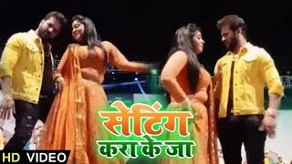 Live Show  Khesari Lal Yadav और काजल राघवानी का जबरदस्त Stage Show Program  Bhojpuri Live Show [upl. by Naltiac]