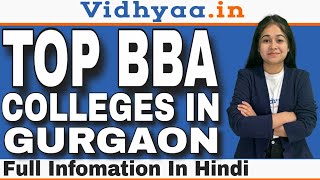 BEST BBA COLLEGES IN GURGAON  BBA COLLEGES IN GURGAON  ADMISSION PROCESS  FEES  PLACEMENTS [upl. by Llebyram]