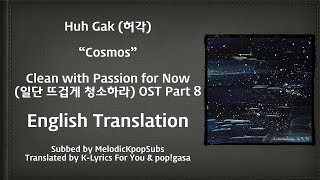 HANROMENGINDO SUB LYRICS Kim Greem  Sleep More Clean with Passion For Now OST Part 4 [upl. by Anayt652]