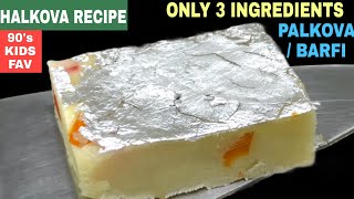 Halkova Recipe  Halkova Sweet Recipe  Palkova Recipe  Mithai Recipe  Maida Recipe  shorts [upl. by Atinal]